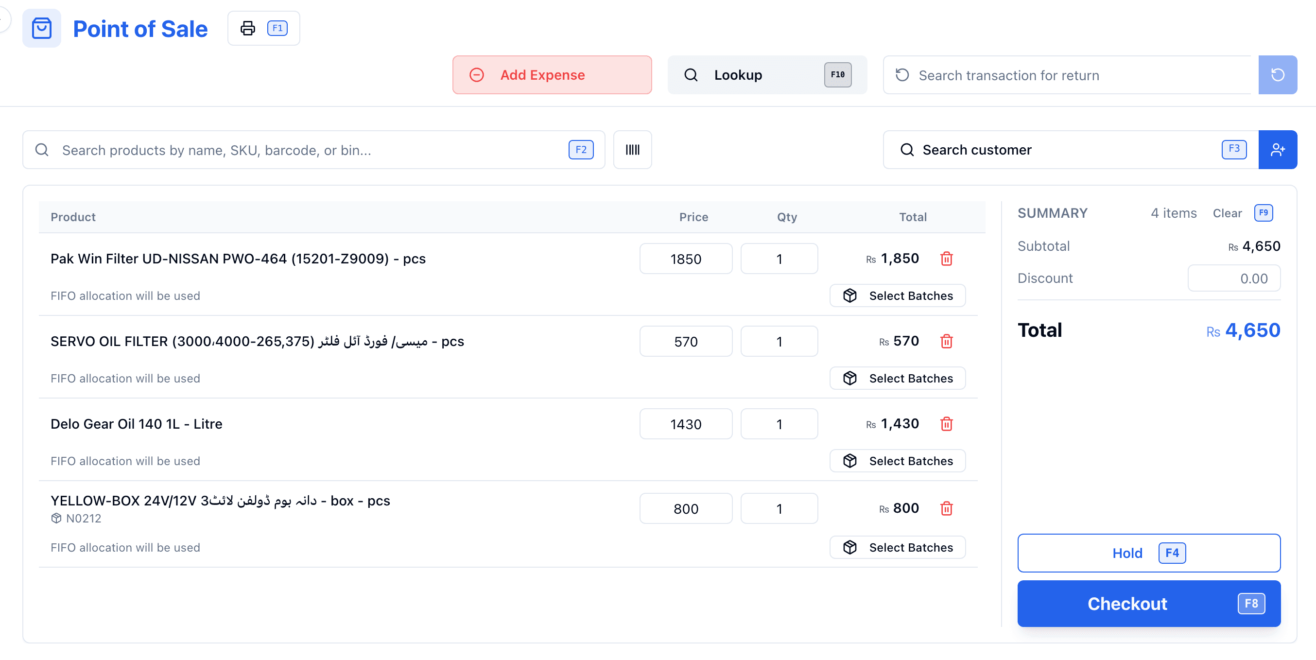 Storezilla point of sale — checkout with product lookup