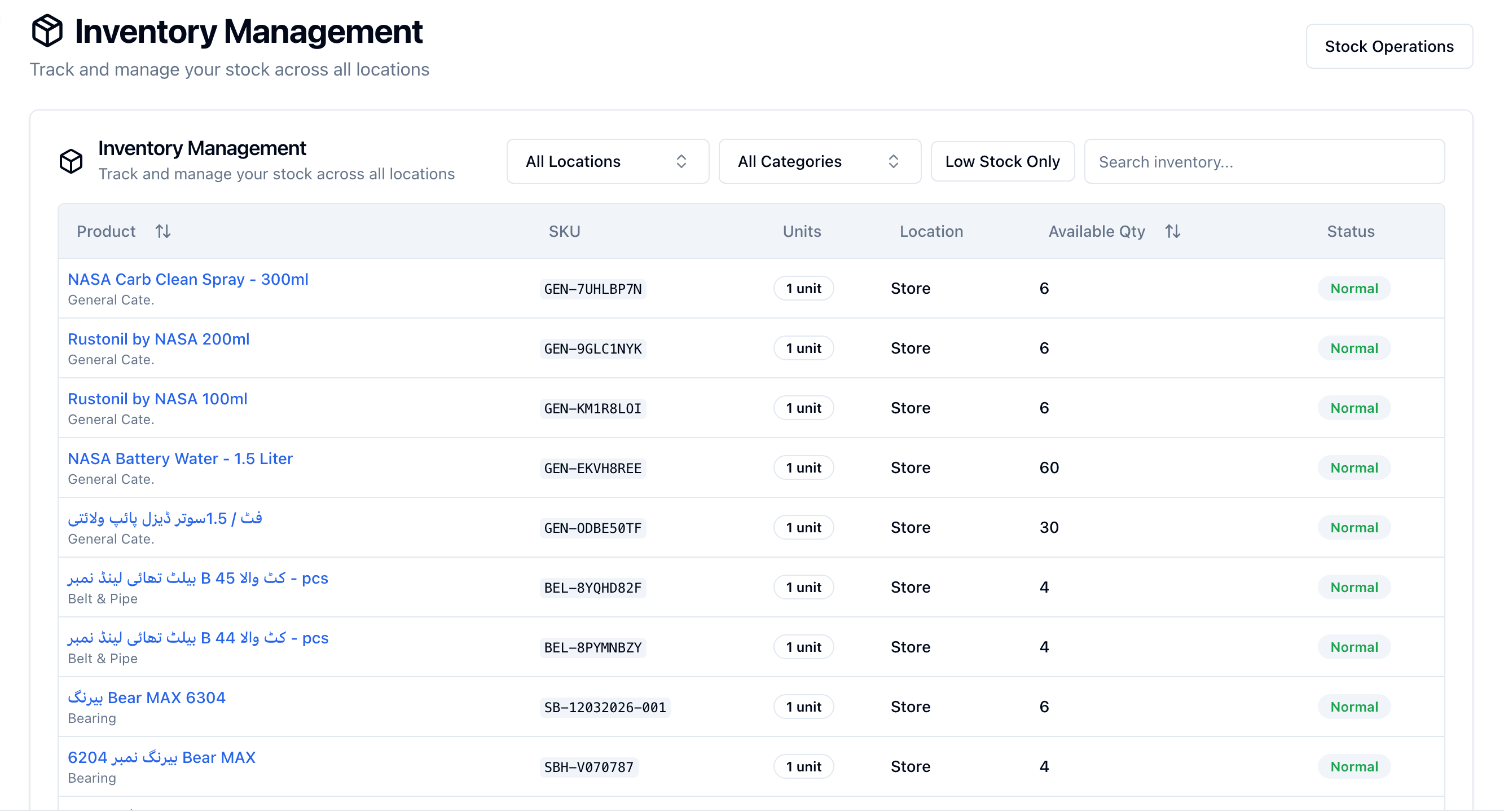 Stock that counts itself. — Storezilla